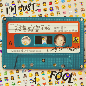 精品无码一区二区三区导演汪盈甄
