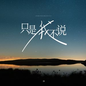 精品无码一区二区三区导演汪盈甄
