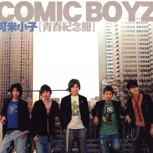 国产精品凹凸777777
