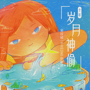 欧美性爱按摩视频免费观看
