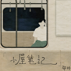 精品无码一区二区三区导演汪盈甄
