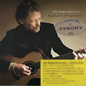 国产精品凹凸777777
